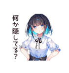 慎重系女子の疑い目線（個別スタンプ：15）