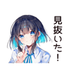 慎重系女子の疑い目線（個別スタンプ：18）