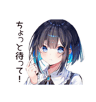 慎重系女子の疑い目線（個別スタンプ：20）