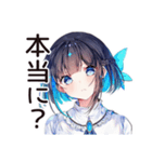 慎重系女子の疑い目線（個別スタンプ：21）