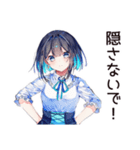 慎重系女子の疑い目線（個別スタンプ：22）