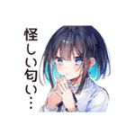 慎重系女子の疑い目線（個別スタンプ：23）