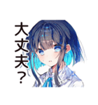 慎重系女子の疑い目線（個別スタンプ：25）
