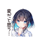 慎重系女子の疑い目線（個別スタンプ：28）