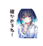 慎重系女子の疑い目線（個別スタンプ：29）