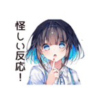 慎重系女子の疑い目線（個別スタンプ：30）
