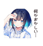 慎重系女子の疑い目線（個別スタンプ：32）