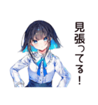 慎重系女子の疑い目線（個別スタンプ：33）