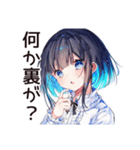 慎重系女子の疑い目線（個別スタンプ：36）
