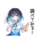 慎重系女子の疑い目線（個別スタンプ：37）