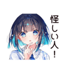 慎重系女子の疑い目線（個別スタンプ：38）