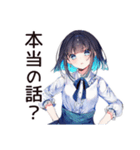 慎重系女子の疑い目線（個別スタンプ：39）