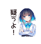 慎重系女子の疑い目線（個別スタンプ：40）