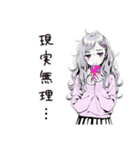 二次元逃避女子の妄想（個別スタンプ：4）