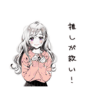 二次元逃避女子の妄想（個別スタンプ：15）