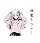 二次元逃避女子の妄想（個別スタンプ：16）