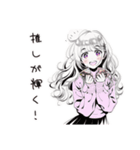 二次元逃避女子の妄想（個別スタンプ：18）