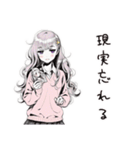 二次元逃避女子の妄想（個別スタンプ：19）