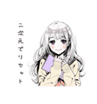 二次元逃避女子の妄想（個別スタンプ：26）