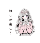 二次元逃避女子の妄想（個別スタンプ：30）