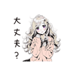 二次元逃避女子の妄想（個別スタンプ：34）