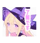 月夜のマジカルガールスタンプ（個別スタンプ：10）