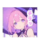 月夜のマジカルガールスタンプ（個別スタンプ：14）