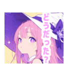 月夜のマジカルガールスタンプ（個別スタンプ：16）