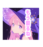 月夜のマジカルガールスタンプ（個別スタンプ：23）