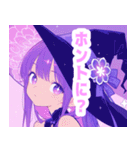 月夜のマジカルガールスタンプ（個別スタンプ：32）