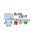 えれふぁんと ①（個別スタンプ：1）