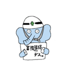 えれふぁんと ①（個別スタンプ：9）
