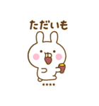 うさひなのダジャレカスタムだよ（個別スタンプ：4）