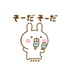 うさひなのダジャレカスタムだよ（個別スタンプ：5）