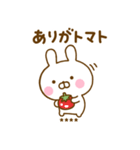 うさひなのダジャレカスタムだよ（個別スタンプ：7）