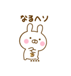 うさひなのダジャレカスタムだよ（個別スタンプ：8）