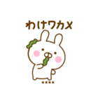 うさひなのダジャレカスタムだよ（個別スタンプ：9）