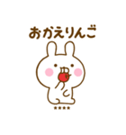 うさひなのダジャレカスタムだよ（個別スタンプ：12）