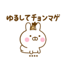 うさひなのダジャレカスタムだよ（個別スタンプ：13）