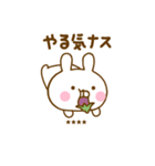 うさひなのダジャレカスタムだよ（個別スタンプ：14）