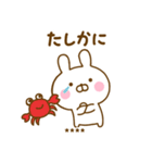 うさひなのダジャレカスタムだよ（個別スタンプ：15）