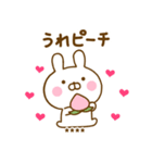 うさひなのダジャレカスタムだよ（個別スタンプ：16）