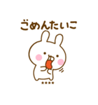 うさひなのダジャレカスタムだよ（個別スタンプ：17）
