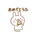 うさひなのダジャレカスタムだよ（個別スタンプ：19）