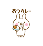 うさひなのダジャレカスタムだよ（個別スタンプ：22）