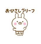 うさひなのダジャレカスタムだよ（個別スタンプ：23）