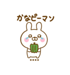 うさひなのダジャレカスタムだよ（個別スタンプ：24）