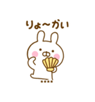 うさひなのダジャレカスタムだよ（個別スタンプ：25）