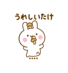 うさひなのダジャレカスタムだよ（個別スタンプ：26）
