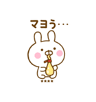うさひなのダジャレカスタムだよ（個別スタンプ：27）